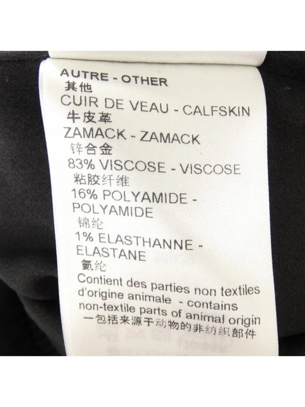 Louis Vuitton Embossed Monogram Jacket